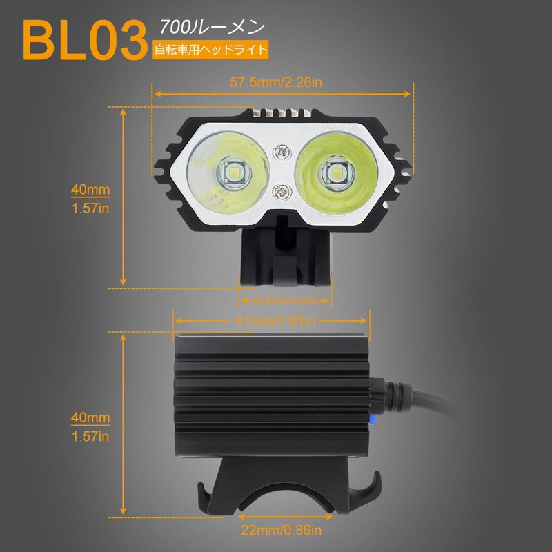 SecurityIng USB Powered Bicycle Light, LED Headlamp Waterproof 700 Lumens 4 Modes Cycling Front Lamp Bike Headlight for Mountain Road, Kids and City Bicycle - No Internal Battery