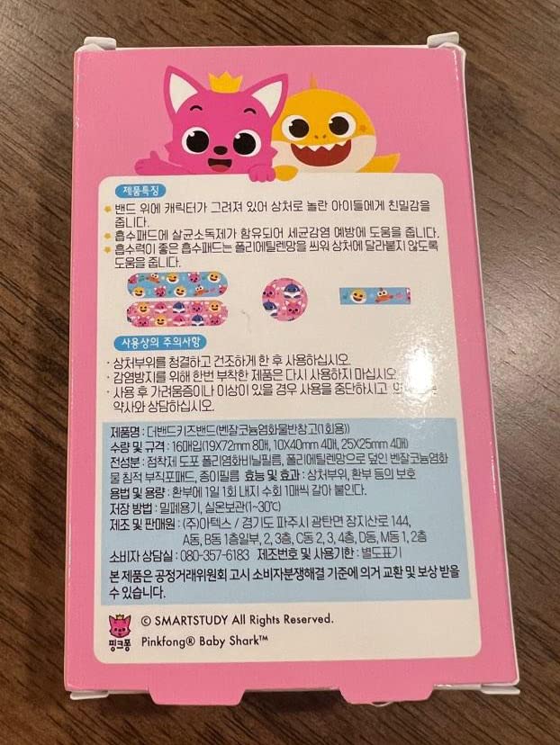 Shark Character Adhesive Bandages - 32pcs Mixed Types