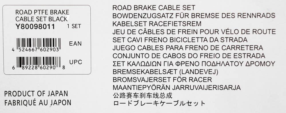 Shimano PTFE Road Brake Cable and Housing Set (Black)