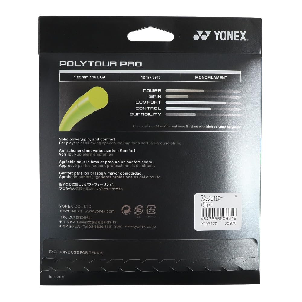 ヨネックス(YONEX) 硬式テニス ストリングス ポリツアープロ 125 (1.25mm) PTGP125 フラッシュイエロー