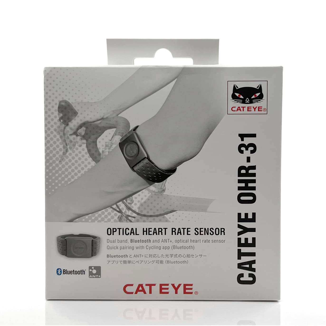 CATEYE OHR-31 Optical Heart Rate Sensor – Bluetooth/ANT+, USB Rechargeable Armband HR Monitor for Road, MTB & Gravel Cycling, 24 Hour Battery Life, IPX7 Waterproof, Fitness/Smartphone App Compatible