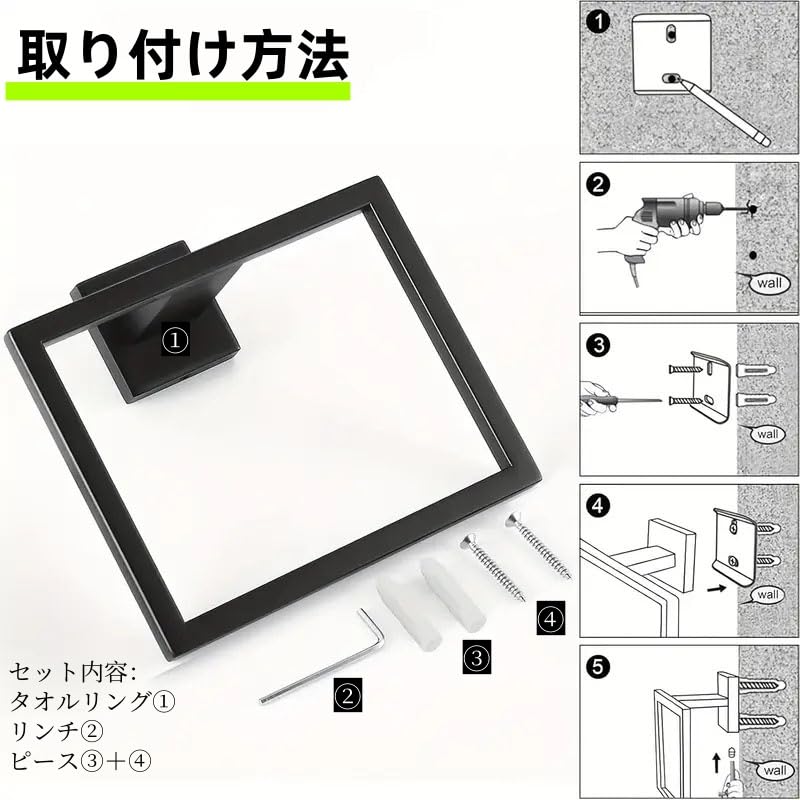 Square Towel Ring Black Hand Towel Holder KWQKEM Wall Mounted Hand Towel Rack Stainless Steel Kitchen Towel Holder Hand Towel Bar Bathroom Accessories for Towel Storage (Matte Black)
