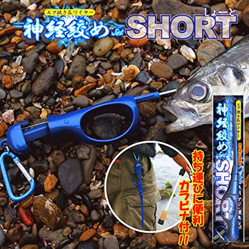 Xtrada IkeJime Fish Spike Kit - Small Stainless Steel Fish Killer with Carabiner for Trout & Mackerel