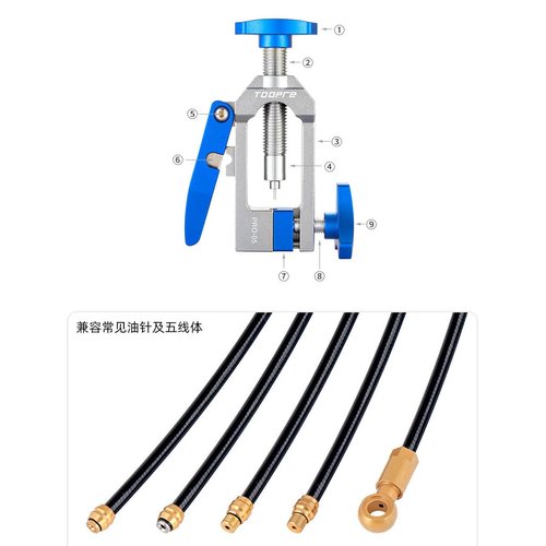 HOUSON Bicycle Needle Driver Insertion Tool, Aluminum Alloy Hydraulic Hose Bicycle Oil Needle Insertion Tool Bicycle Oil Needle Insertion Tool