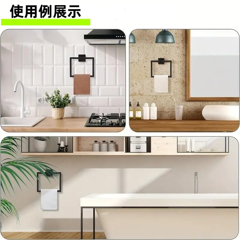 Square Towel Ring Black Hand Towel Holder KWQKEM Wall Mounted Hand Towel Rack Stainless Steel Kitchen Towel Holder Hand Towel Bar Bathroom Accessories for Towel Storage (Matte Black)