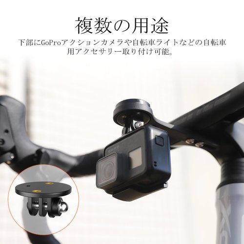 CooSpo Bike Computer Mount, Out Front Cycling Computer Extended Mount, Compatible with Garmin, Wahoo, Bryton, Bike Computer