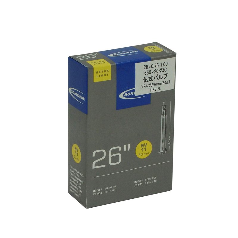 Schwalbe Extra Light Bicycle Tire Tube (60mm Presta, 26x1.0)