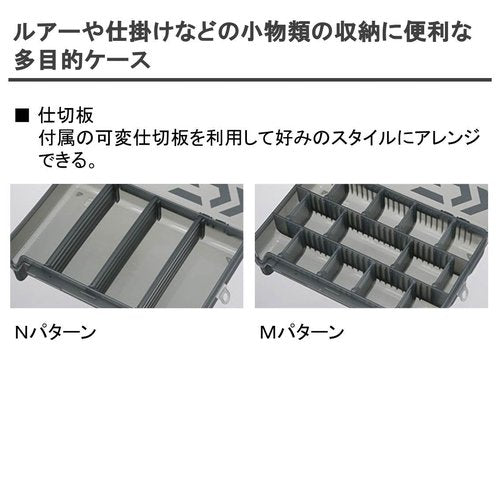 Daiwa 904919 Tackle Box Multi Case 97ND