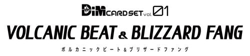 Digimon Infinite Tide & Titan of Dust DiM Cards | Expansion for the Digimon Vital Bracelet Fitness Tracker Watch | Train your Digimon and Battle your Friends