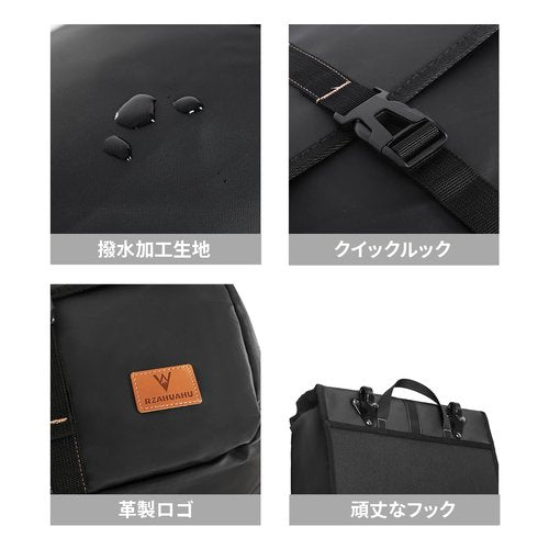 MRSXXNTY Bike Panniers Waterproof Panniers Bike Bag (Black 2Pcs)