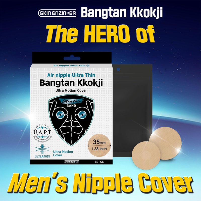 Bangtan Kkokji Ultra-Thin Nipple Covers for Men – Sweatproof, Breathable and Invisible Anti Chafing Disposable Stickers for Outdoor Sports & Daily Use, Made in Korea 1.38inch 60pcs