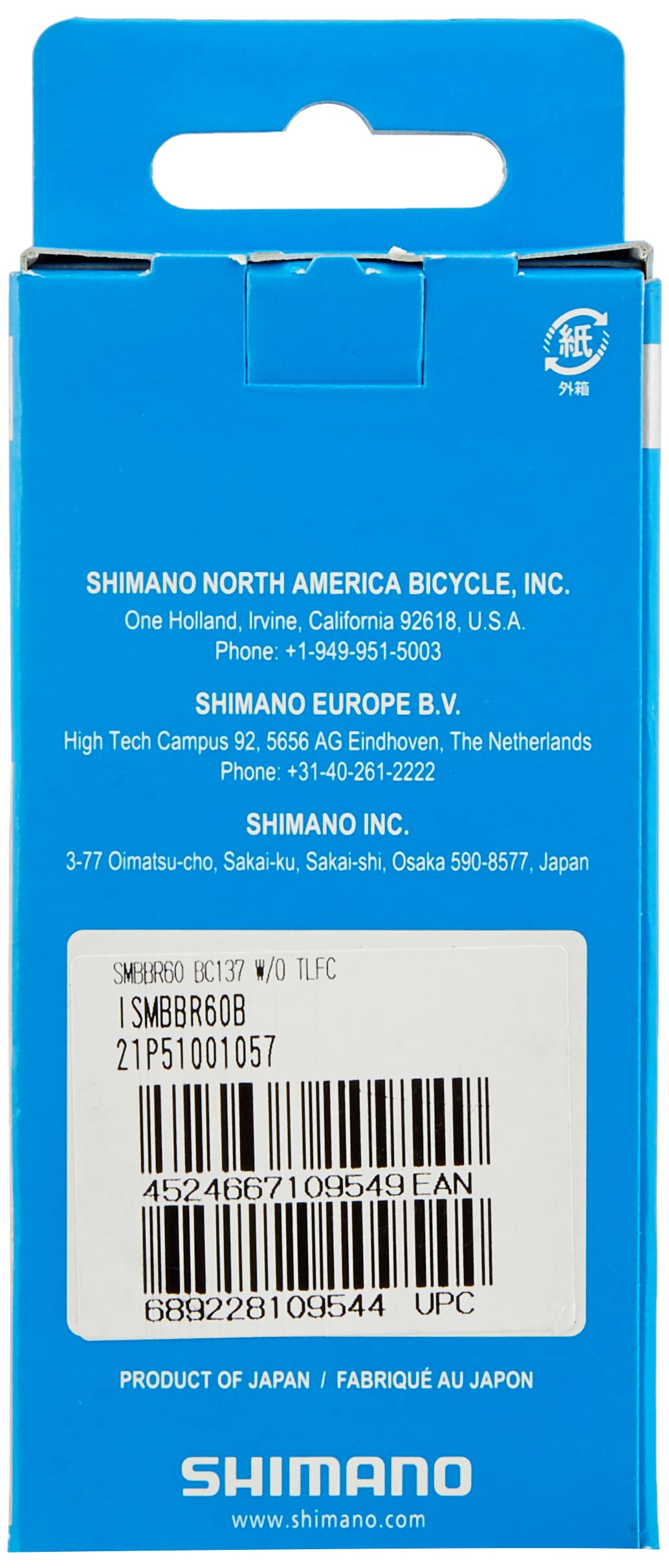 SHIMANO SM-BBR60 Ultegra/FC-CX70 / 105 Hollowtech II Bottom Bracket