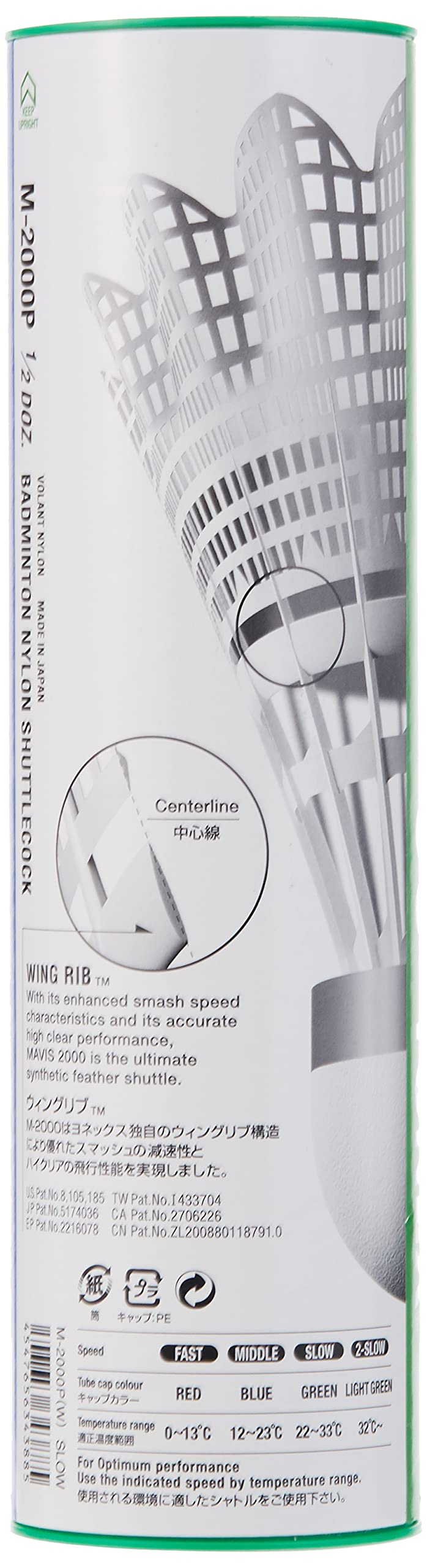 YONEX Mavis 2000 Badminton Shuttlecocks (6PCS), 77-Slow-Green