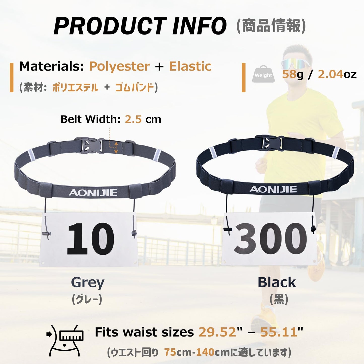 Azarxis Race Number Bib Belt with 6 Storage Loops Adjustable Elastic Webbing for Men Women Runners Running Jogging Triathlon Marathon Trail Race Cycling (Black)