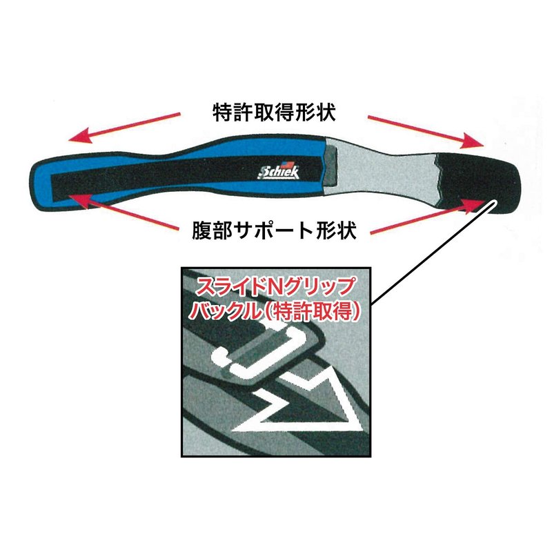Schiek Sports, Inc. 4.75" Power Contour Belt in Black Size: XL (40" - 45")