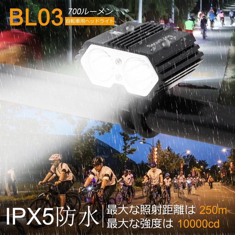 SecurityIng USB Powered Bicycle Light, LED Headlamp Waterproof 700 Lumens 4 Modes Cycling Front Lamp Bike Headlight for Mountain Road, Kids and City Bicycle - No Internal Battery