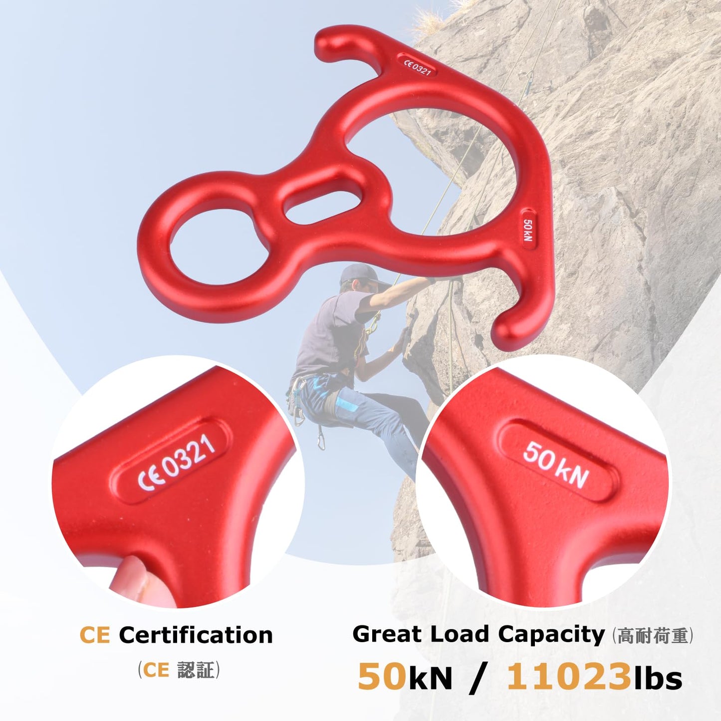 YEPJEB 50kN Rescue Figure 8 Descender Belay Device Large Bent-Ear Belaying and Rappelling Gear for Rock Climbing Peak Rescue (Black)