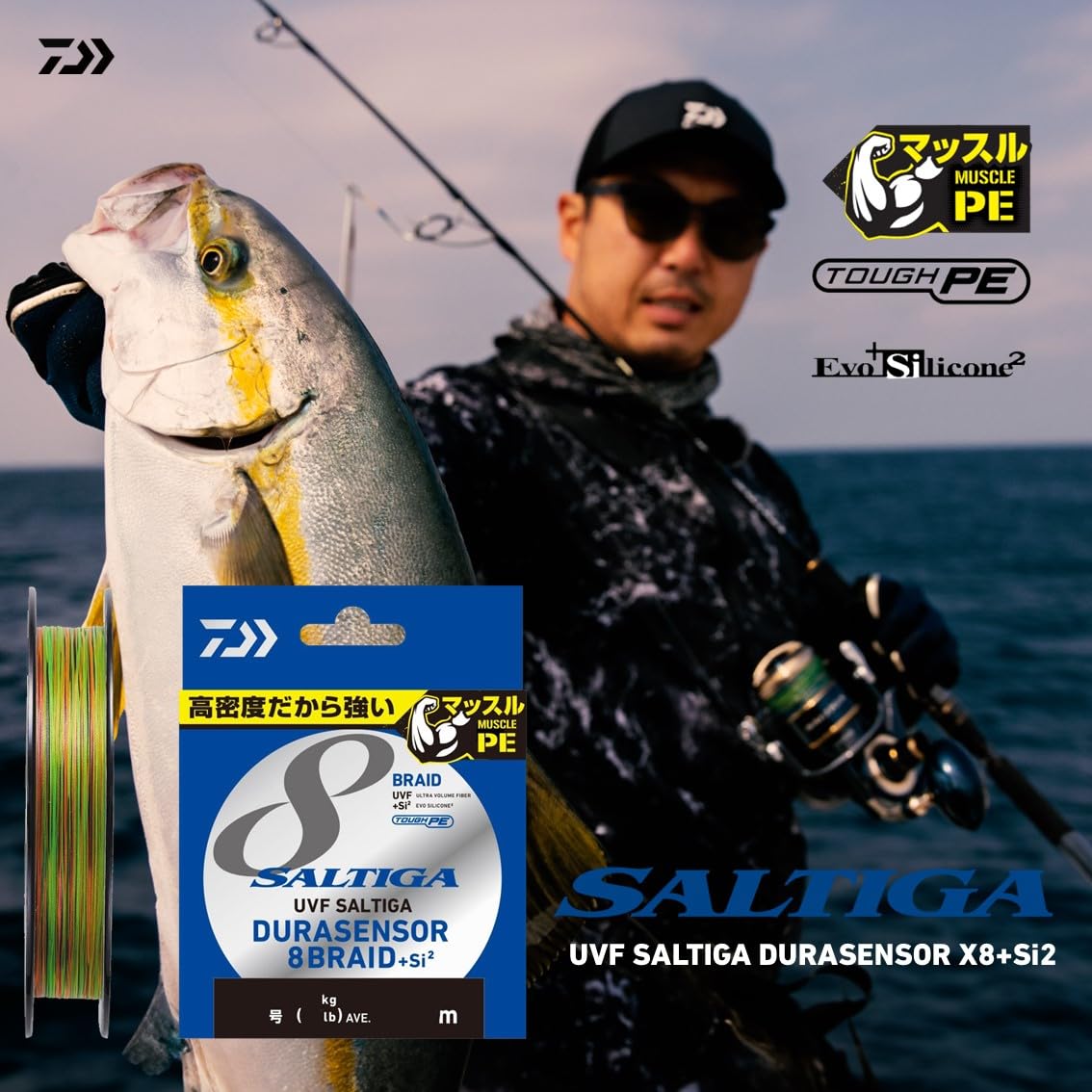 DAIWA PE Line UVF Soltiga Dura Sensor X8+Si2 No. 8 132.1 ft (400 m), Multicolor