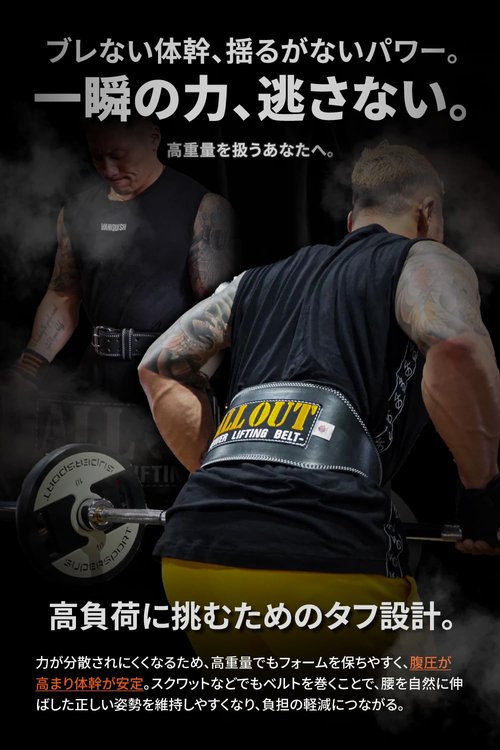 ALLOUT Power Lift Belt, Leather Belt, Lifting Belt, Uses Premium Cowhide Cowhide, First Landing in Japan (Blue, Medium)