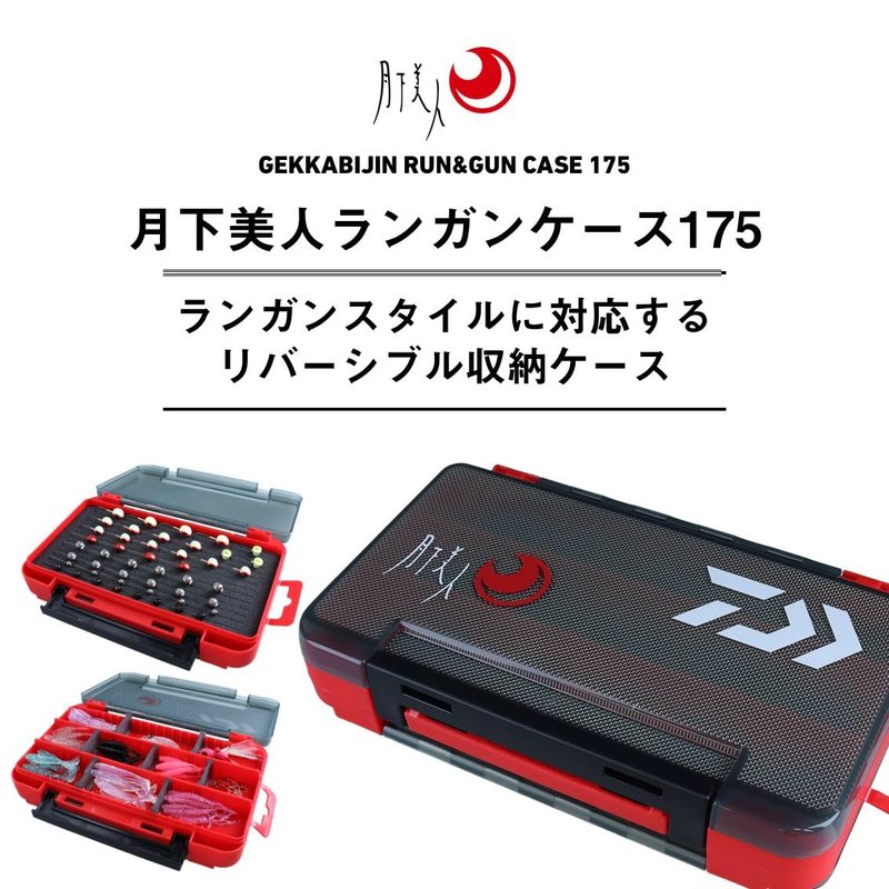 DAIWA Tsukiza Bijin Langan Case 175 Type B
