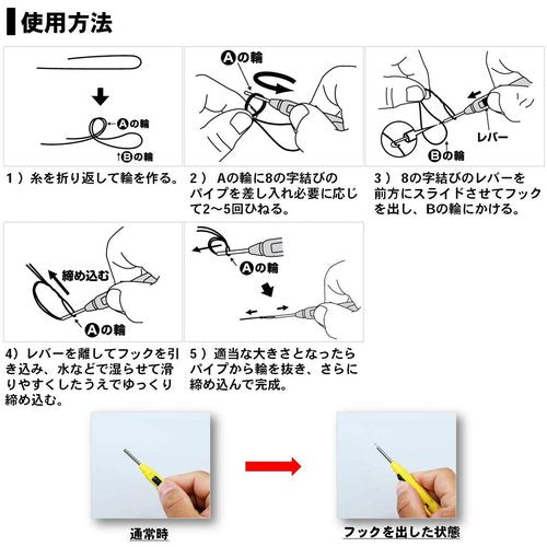 Daiwa Sokko Hatino Jimusubi, M