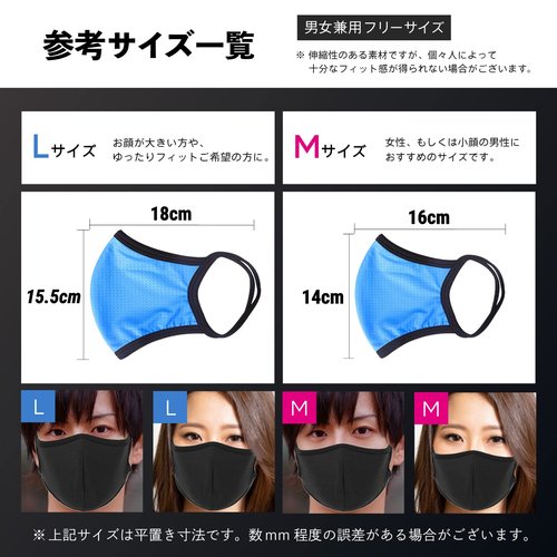 エアイーゼ Undergarment Maker Sports Mask, Easy to Converse and Breathe, Comfortable and Stays In Place, Washable 3D Mask, Unisex (Neon yellow, L size (1 piece))