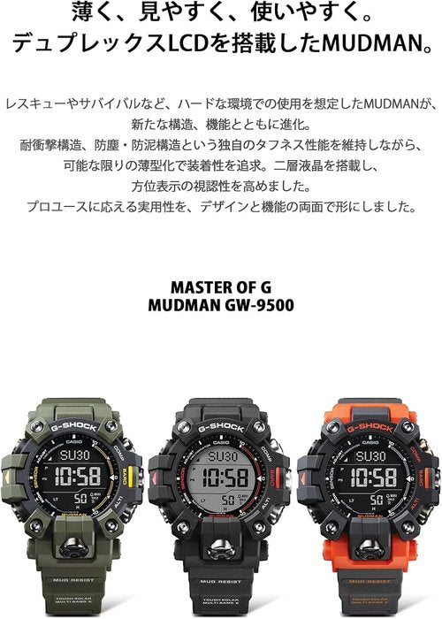 Casio G-Shock GW-9500-1JF | Master of G Series MUDMAN Watch with Triple Sensor - Japan Import
