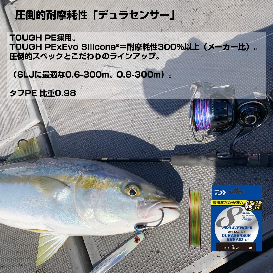 DAIWA PE Line UVF Soltiga Dura Sensor X8+Si2 No. 8 132.1 ft (400 m), Multicolor