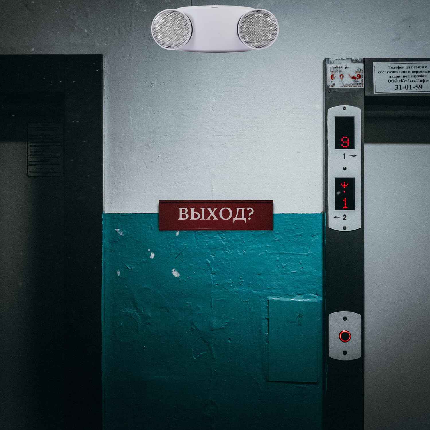 Apmeetlux Emergency Light,200lm 4Hours Battery Backup,Commercial Emergency Exit Lighting for Home Power Failure Outage Office Business Restaurants, Hardwired, UL 924 AC85-277V