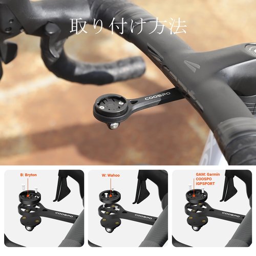 CooSpo Bike Computer Mount, Out Front Cycling Computer Extended Mount, Compatible with Garmin, Wahoo, Bryton, Bike Computer