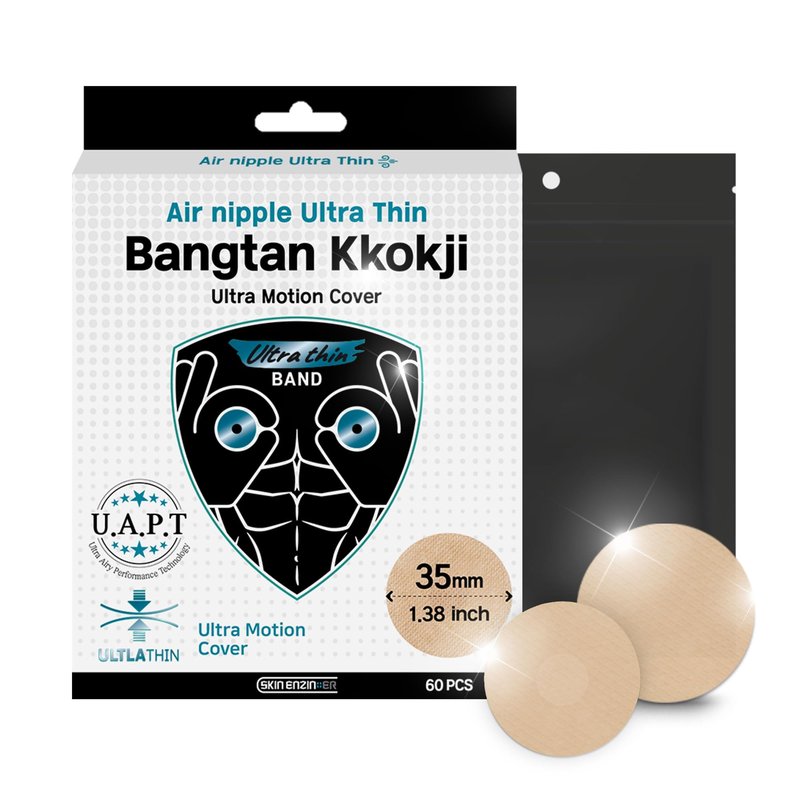 Bangtan Kkokji Ultra-Thin Nipple Covers for Men – Sweatproof, Breathable and Invisible Anti Chafing Disposable Stickers for Outdoor Sports & Daily Use, Made in Korea 1.38inch 60pcs