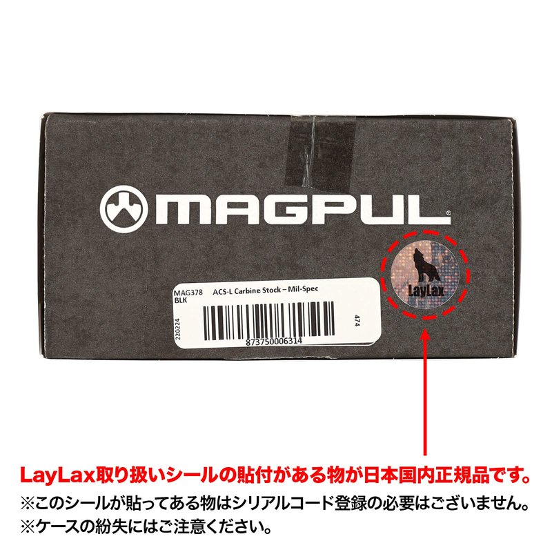 Magpul M-LOK Aluminum Picatinny Accessory Rail, 5 Slots