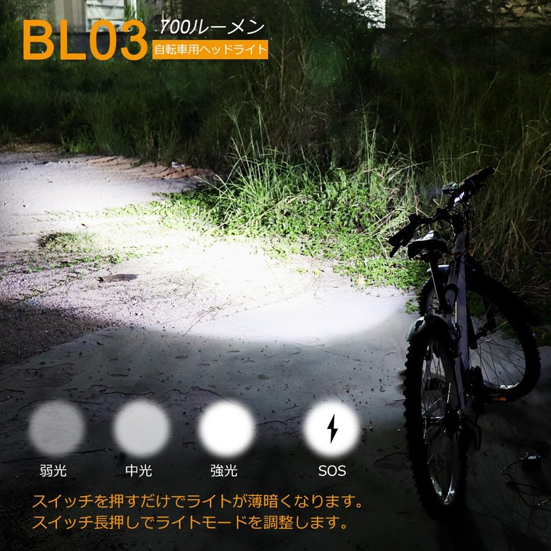SecurityIng USB Powered Bicycle Light, LED Headlamp Waterproof 700 Lumens 4 Modes Cycling Front Lamp Bike Headlight for Mountain Road, Kids and City Bicycle - No Internal Battery