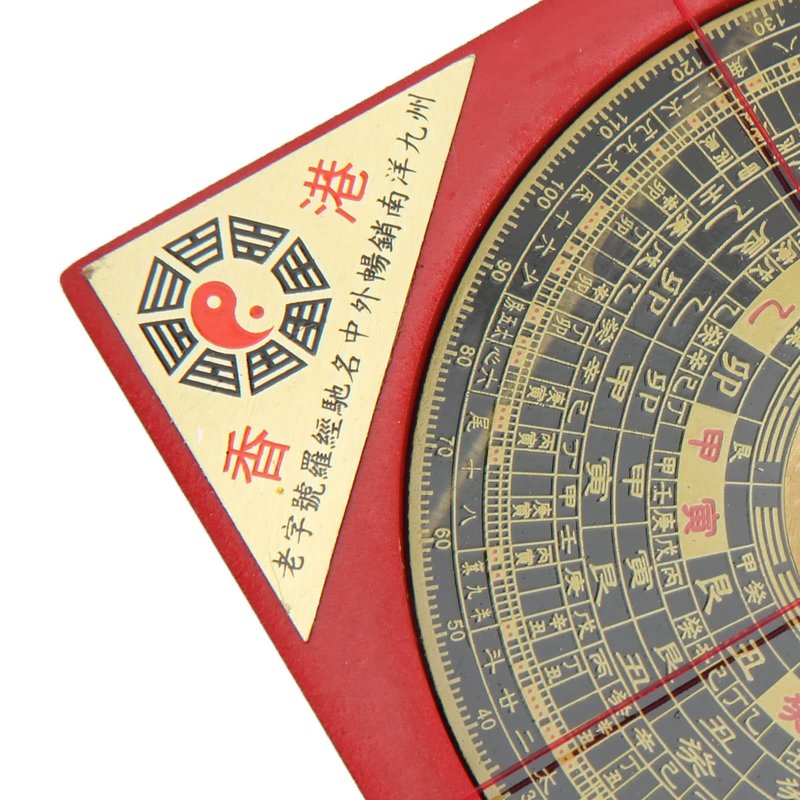 Miskall Feng Shui Compass, Chinese Feng Shui Luo Pan Tool Ancient Compass Good Luck Survey Geomantic Omen Exorcise Evil Spirits Geomantic