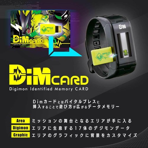 Digimon Infinite Tide & Titan of Dust DiM Cards | Expansion for the Digimon Vital Bracelet Fitness Tracker Watch | Train your Digimon and Battle your Friends
