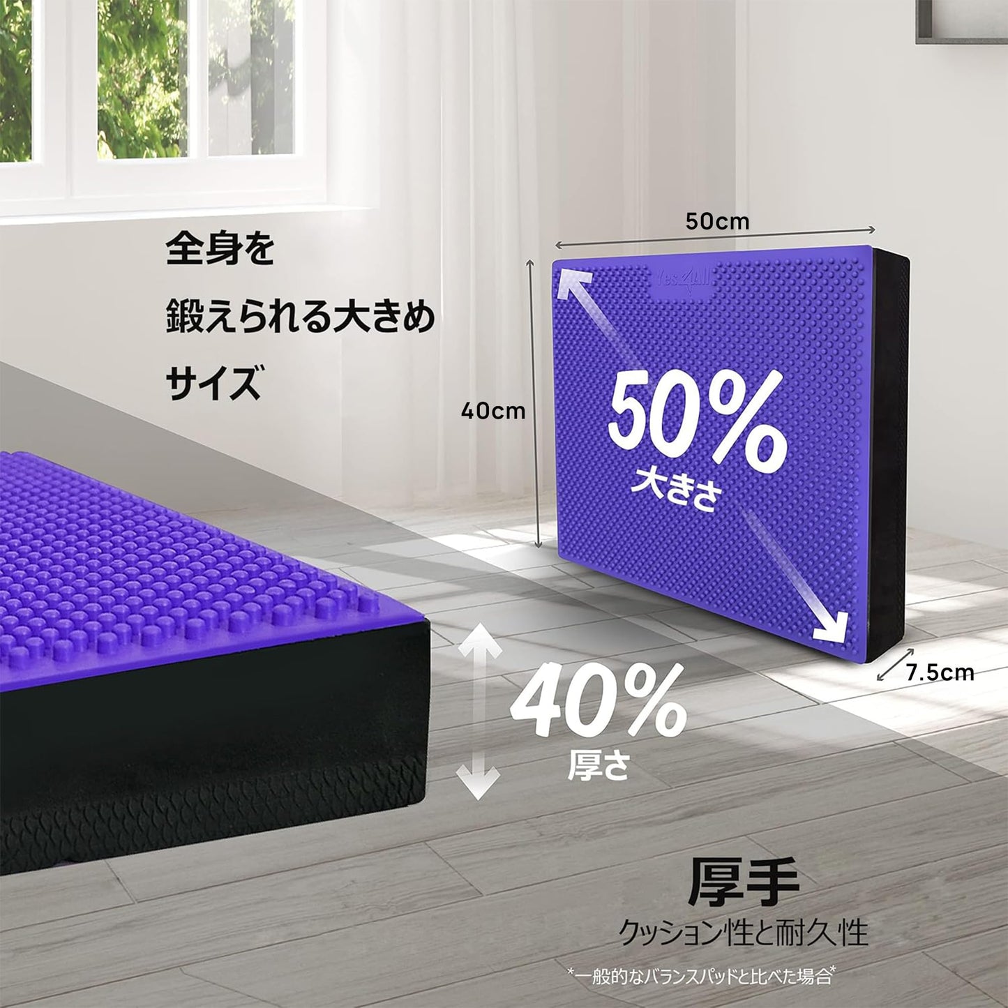 Yes4All Balance Pad Massage/Yoga Pad with Foot Massage Mat for Physical Therapy and Fitness Workout Training, Suitable for Home, Work, Rehabilitation- Purple X-Large