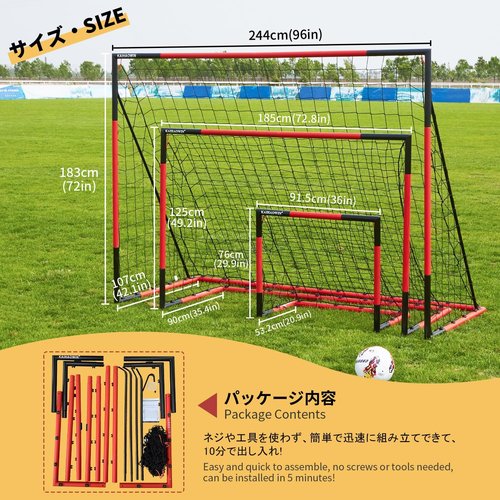 KAIHAOWIN Soccer Goal - Heavy Duty Steel Frame | Quick Assembly for Indoor & Outdoor Use | 3'x2.5' to 10'x6.6'