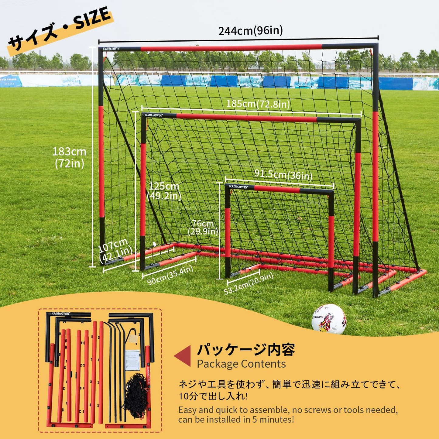 Soccer Goal 6'x4'|3'x2.5'|8'x6'-KAIHAOWIN Steel Frame Goal All Weather Soccer Net-Quick Assembly Training Sports Soccer Goals for Backyard Indoor Outdoor-Heavy Duty Metal Soccer Goals (6'x4')