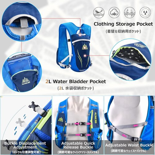 Azarxis Hydration Running Vest - Lightweight 5L/5.5L Backpack for Men & Women | Ideal for Jogging, Cycling & Hiking