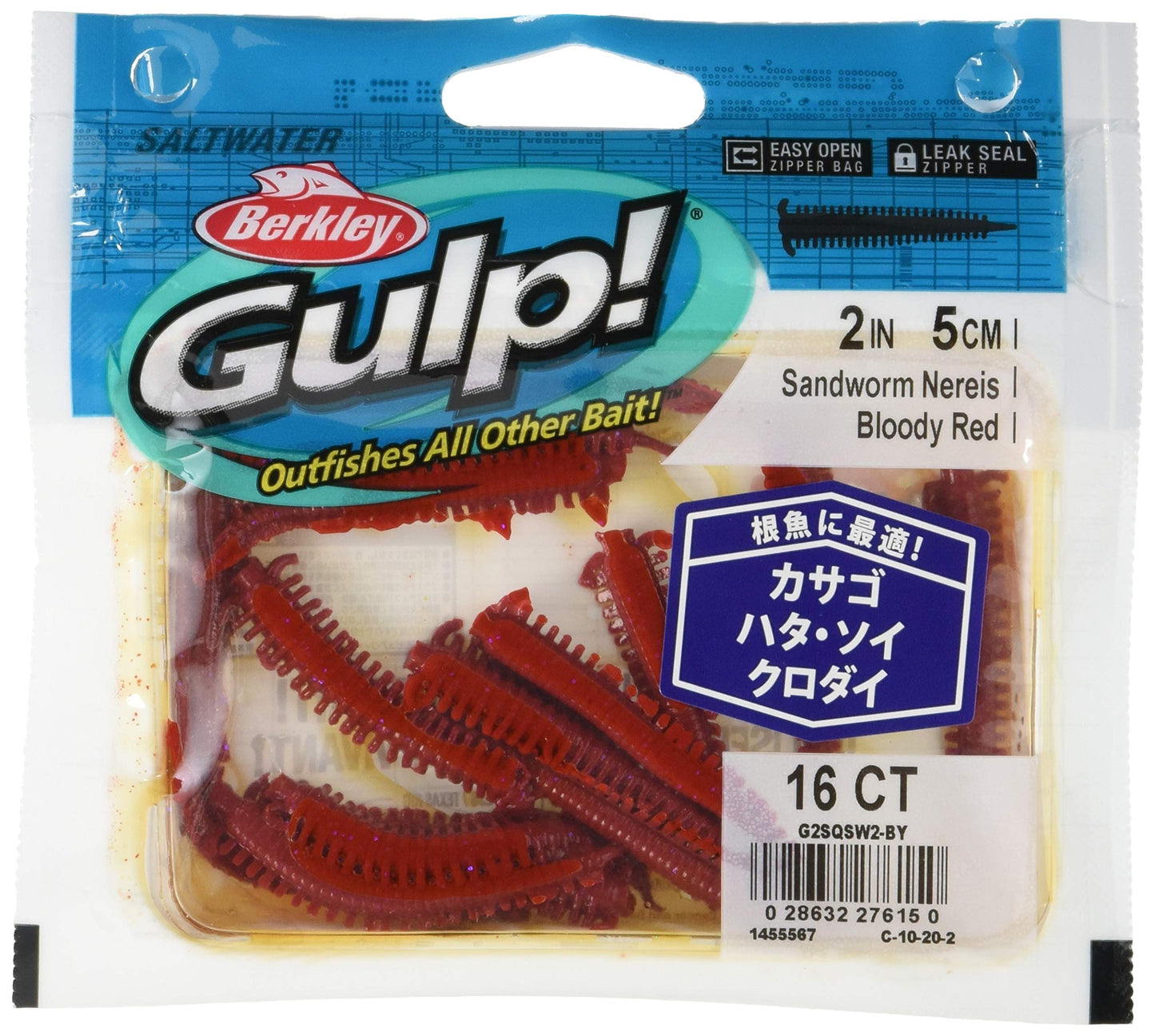 Berkley G2SQSW2-BY G2SQSW2-BY SW Sandworm, 2-Inch, Bloody Red, Aging, Rockfish